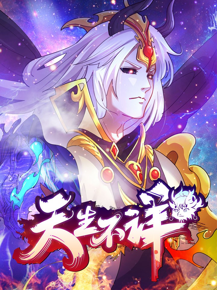 天生不缺钱星座_banner