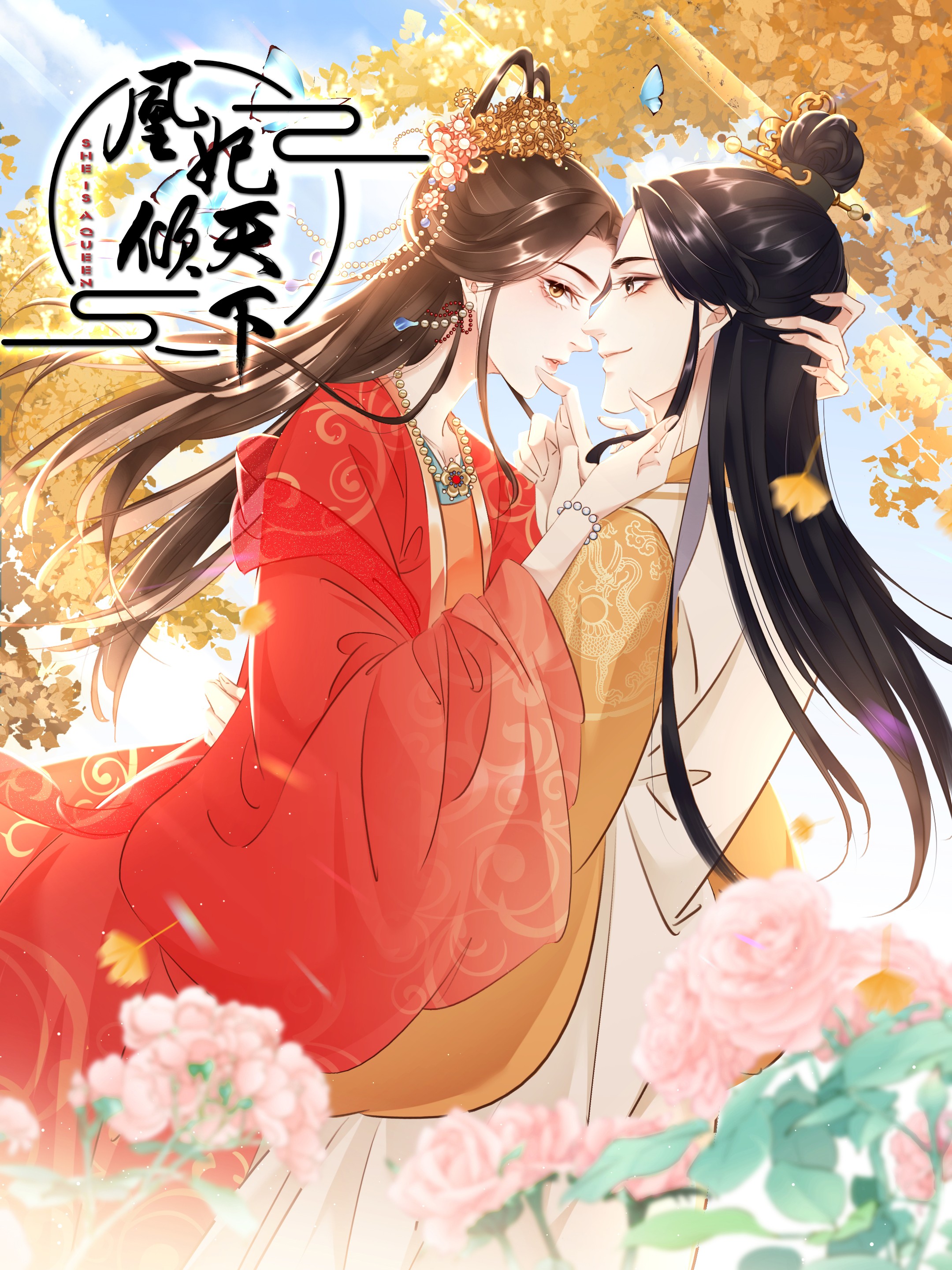 凰妃倾天下凤吟霜无弹窗_banner