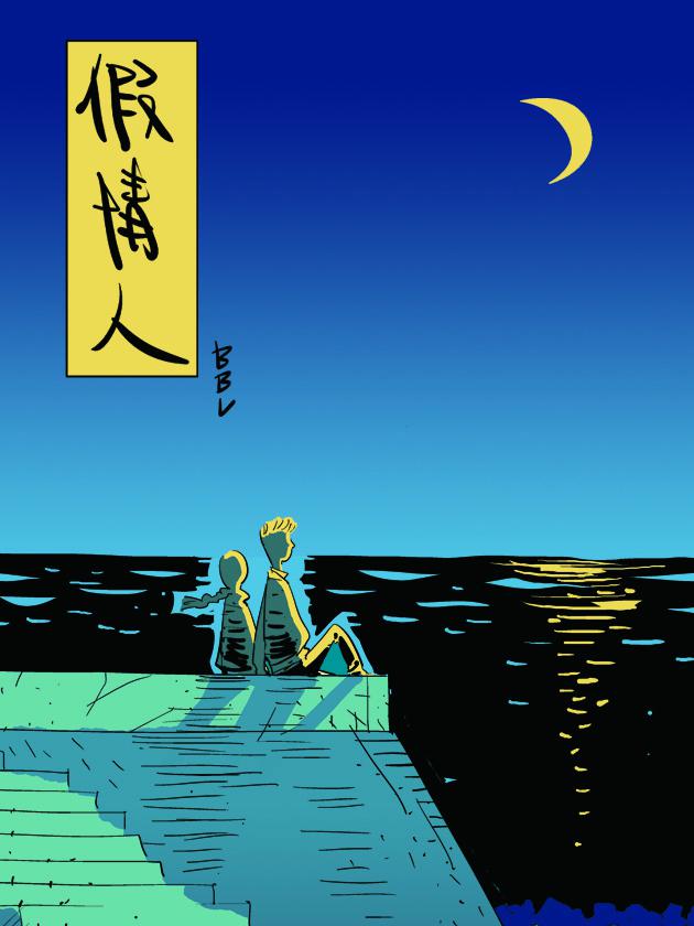 假面情人第39集_banner