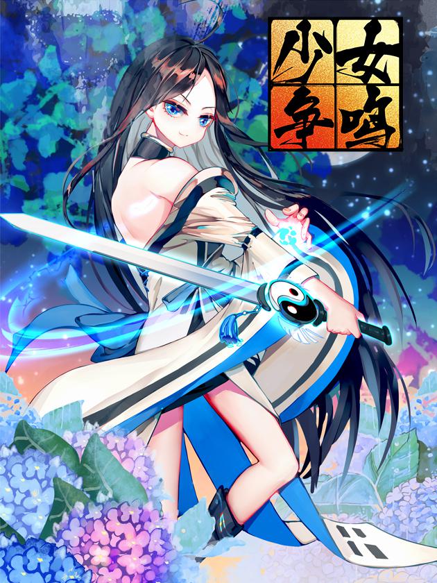 少女合唱团青春舞曲_banner