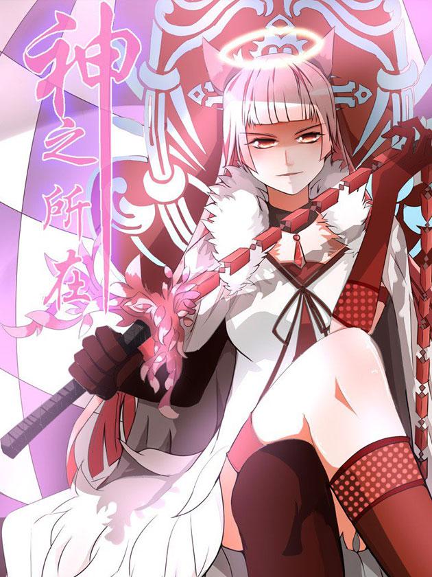 神之所向_banner