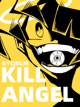 超杀天使KILL ANGEL_banner