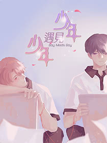 遇见少年作文_banner