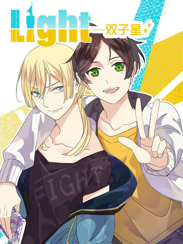 light-l_banner