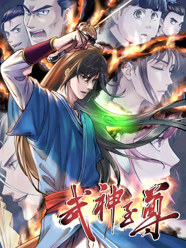 武神至尊百度百科楚长歌_banner