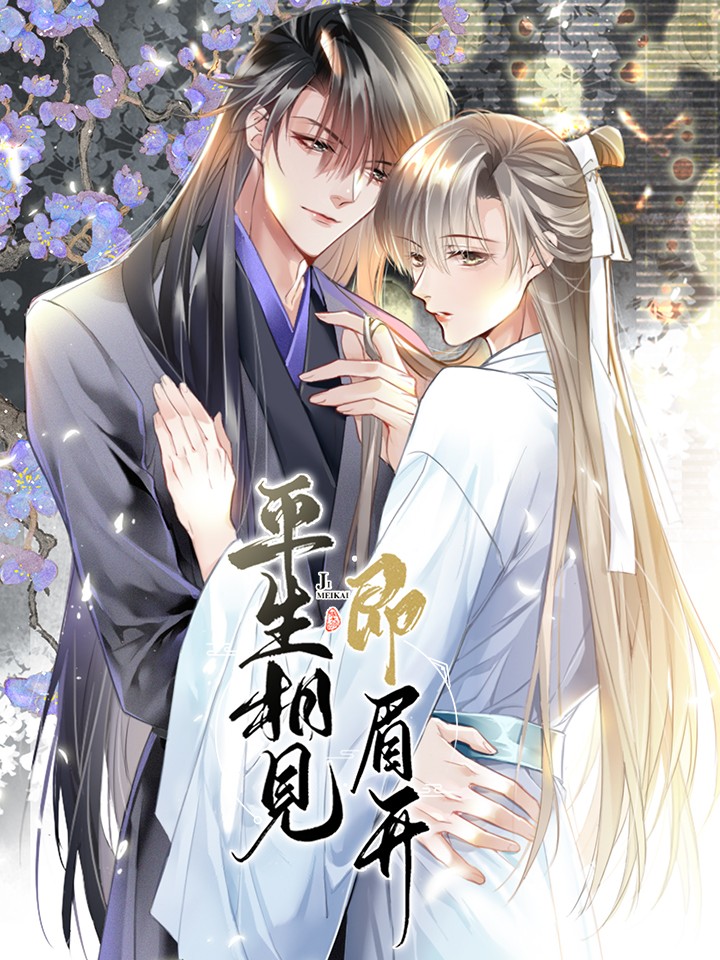 一入师门终不悔_banner