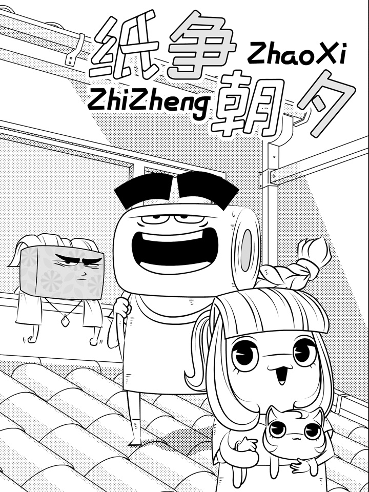 纸箱回收一斤多少元_banner