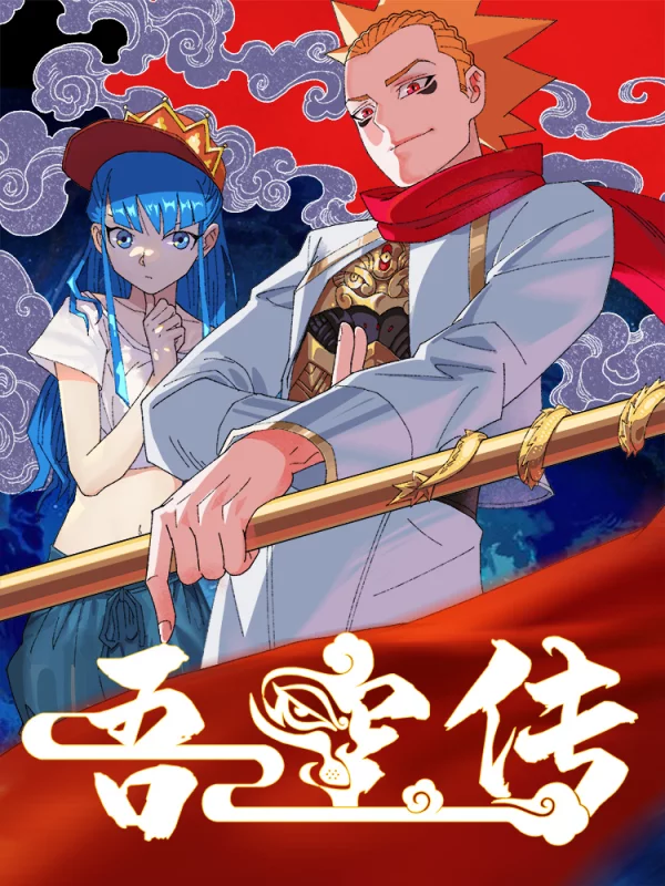 吾空凌云x16锐龙版_banner