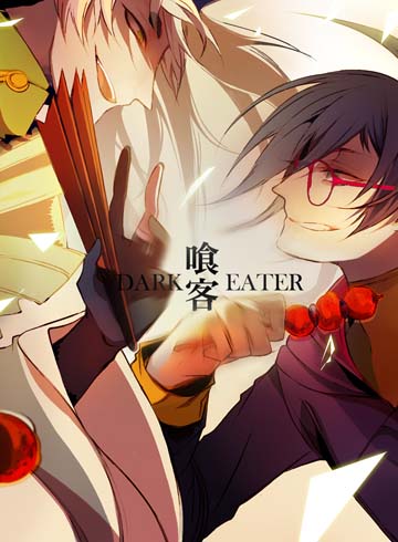 喰种漫画_banner