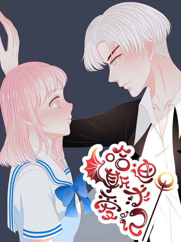 哈迪斯仙酒有什么用_banner