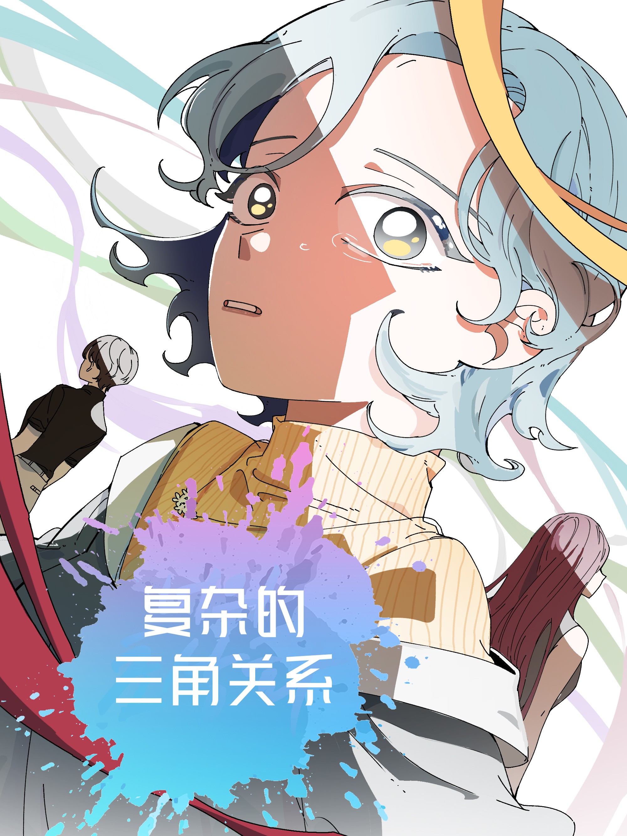 复杂的三角函数公式_banner