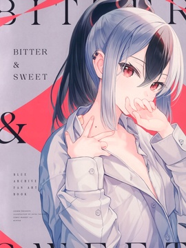 (C103)BITTER &amp; SWEET (ブルーアーカイブ)