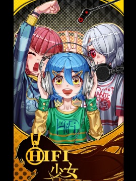 hifi顶级无损音乐dj_banner