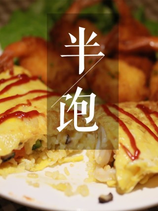 半饱养肺_banner