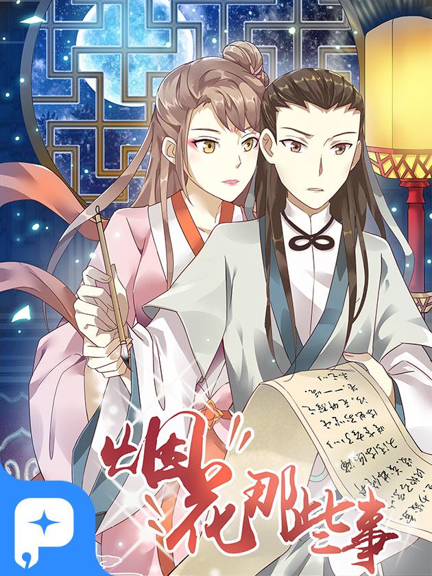 烟花加特林_banner