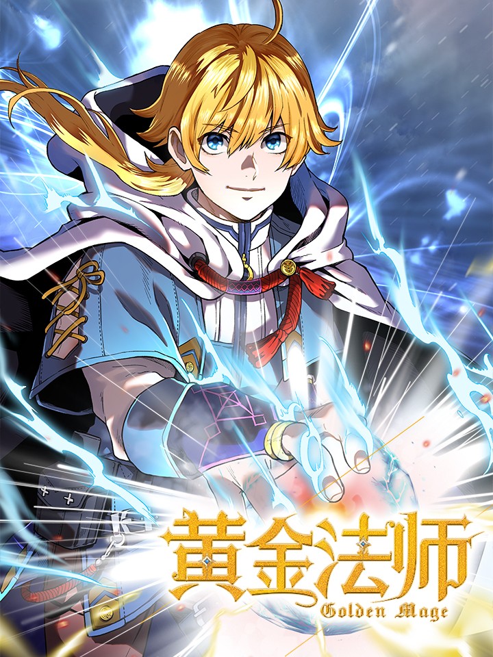 黄金法则糯米酒_banner