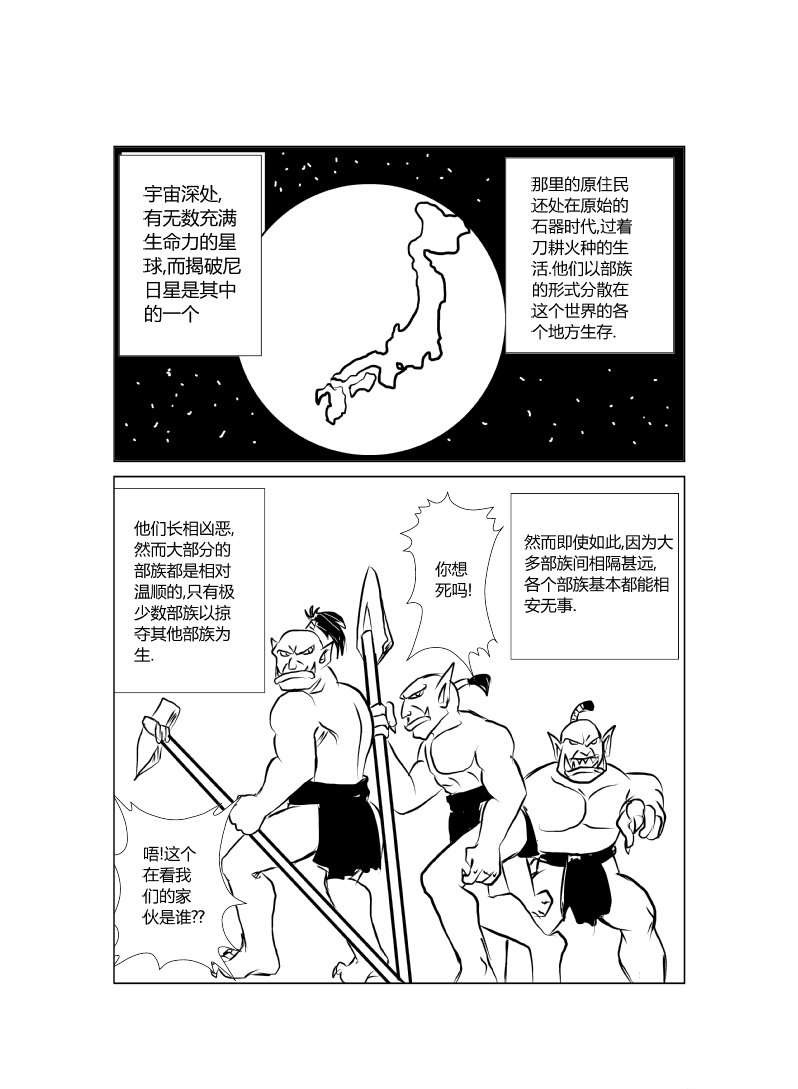 黑暗之潮契约抖音版怎么下载