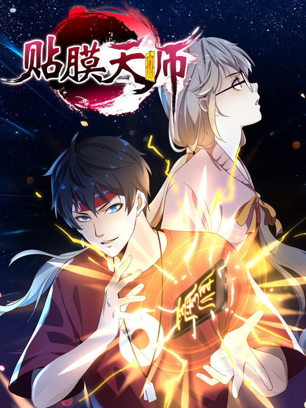 贴膜师傅不建议留三角区_banner