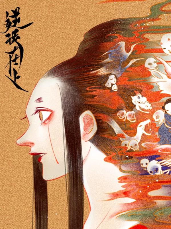 逆徒每天都想欺师犯上漫画_banner