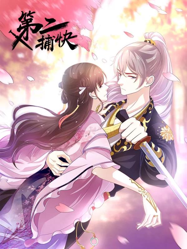 第二师_banner