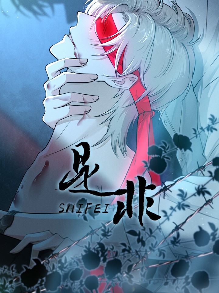 是非口舌皆无碍的卦_banner