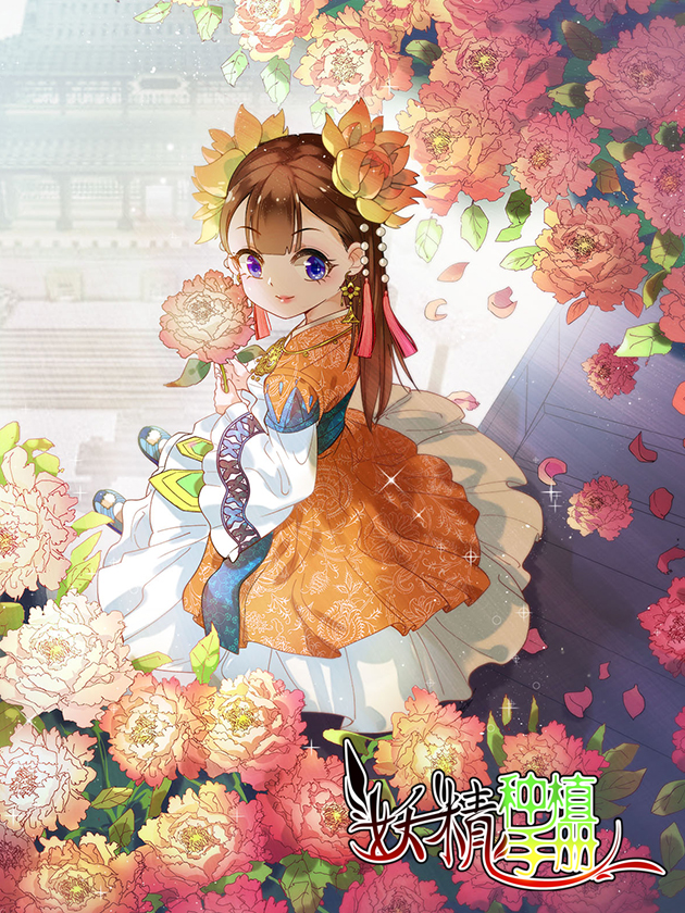 妖精种植手册动漫免费樱花第一季_banner