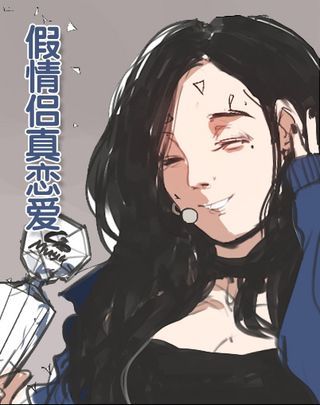 假情侣视频素材_banner