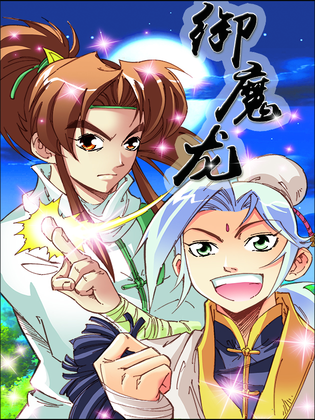 御魔高手回城特效好看吗_banner