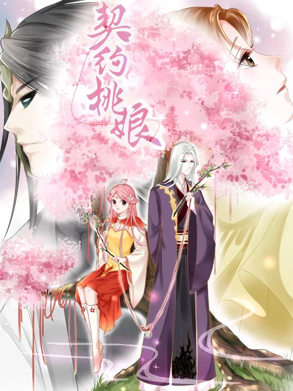 契约桃娘_banner