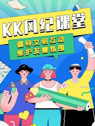 kk风格发型设计_banner