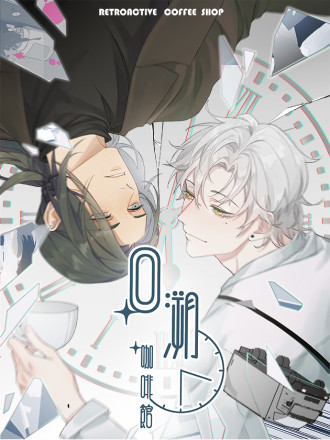 回溯之音_banner