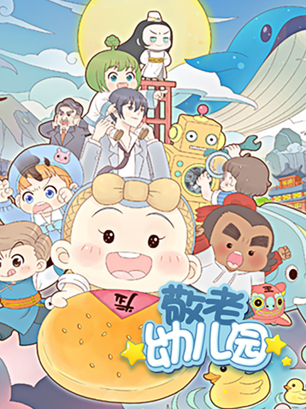 敬老爱老节目幼儿园_banner