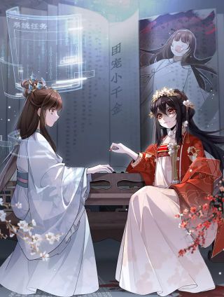 病娇公主要黑化漫画免费观看_banner