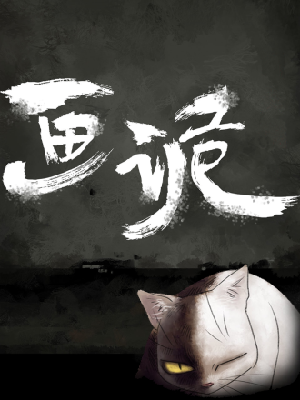 画柜子的免费软件_banner