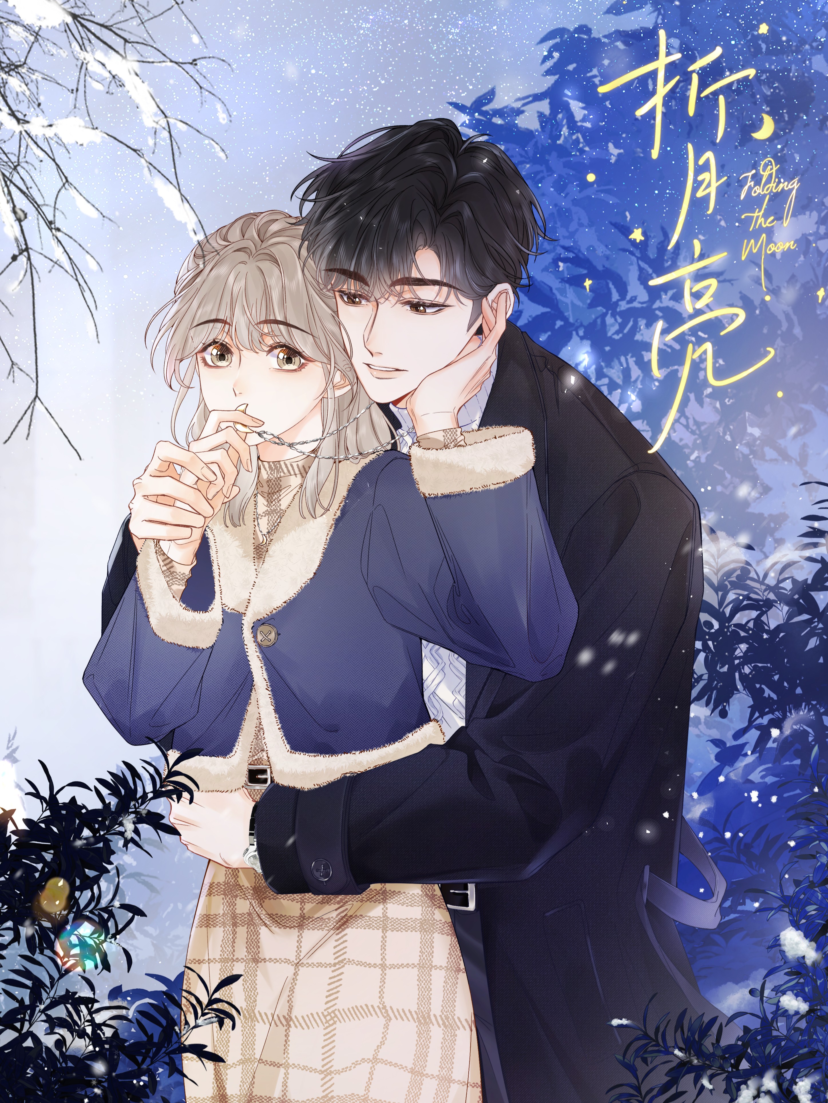 折月亮小说免费阅读完整版_banner