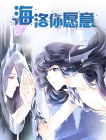 海洛斯净水器滤芯更换方法_banner