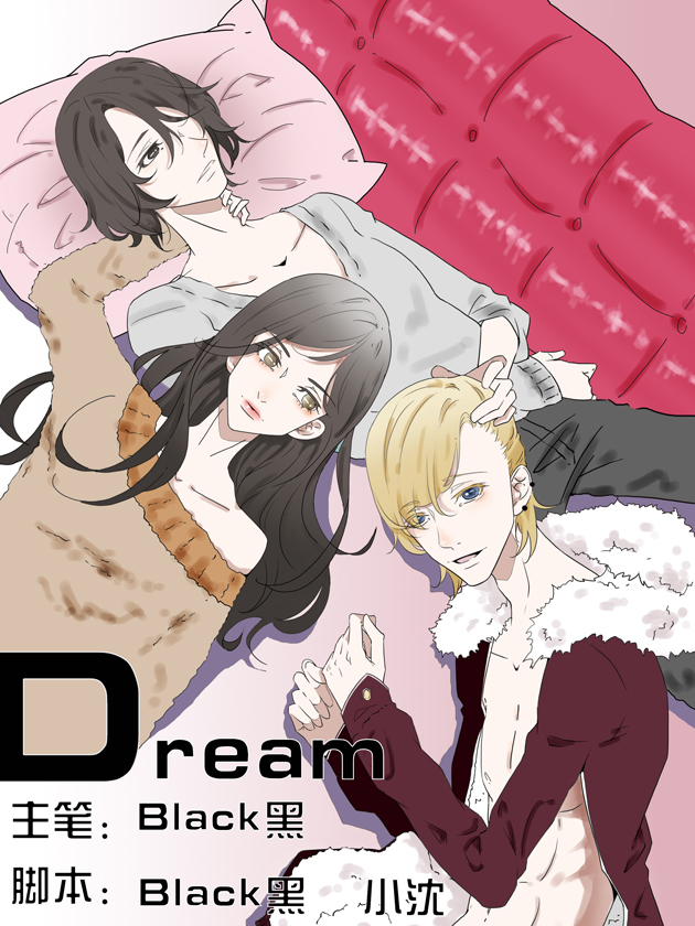 Dream梦S_banner