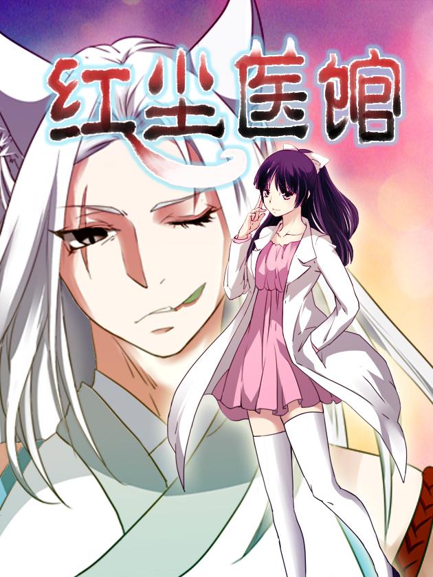 红尘情歌电子琴版_banner