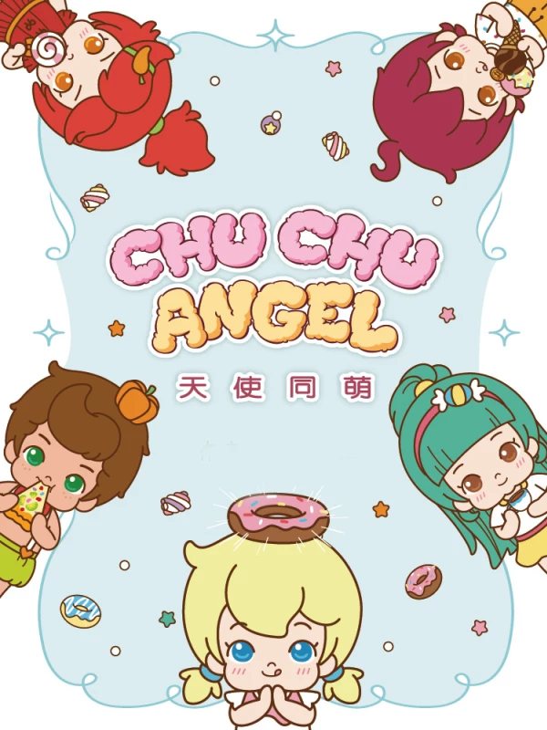 ChuChuAngel天使同萌_banner