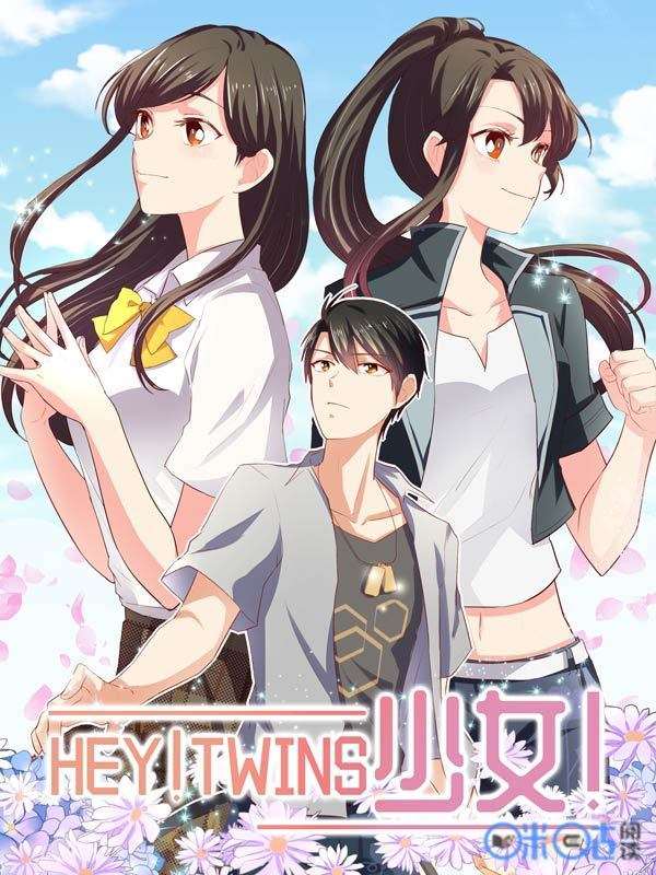 如何重回少女 twins_banner