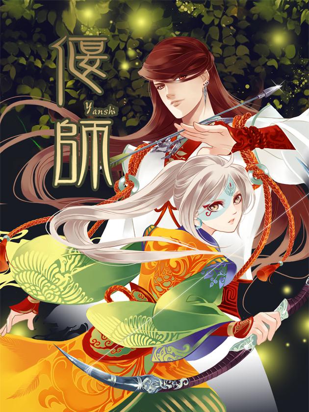 偃师天气预报30天_banner