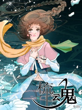 属虎男和属马女的婚姻怎么样_banner