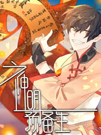 神明召唤_banner