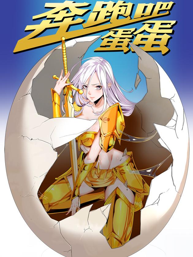 奔跑吧兄弟第九季免费观看_banner