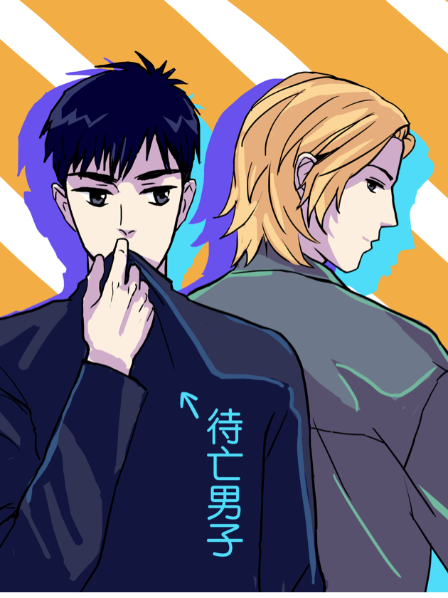 待到秋来九月八_banner