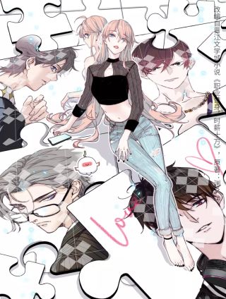 时薪十万漫画免费下拉式_banner