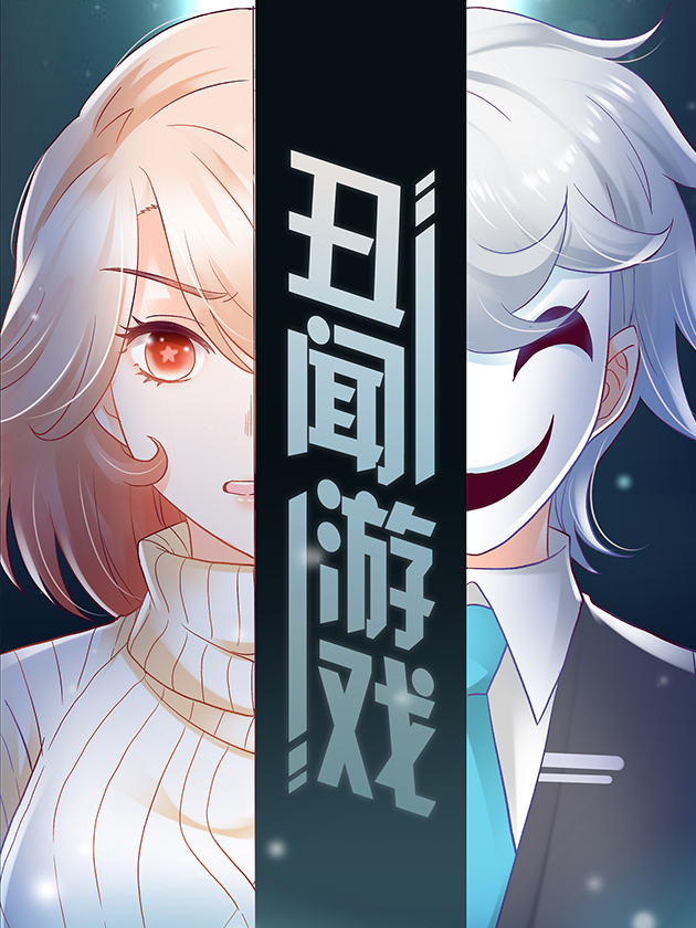 丑闻韩_banner