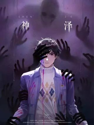 神泽漫画免费_banner