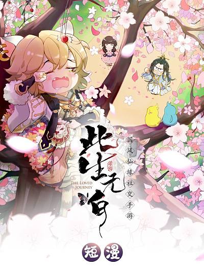 完结同人漫画_banner