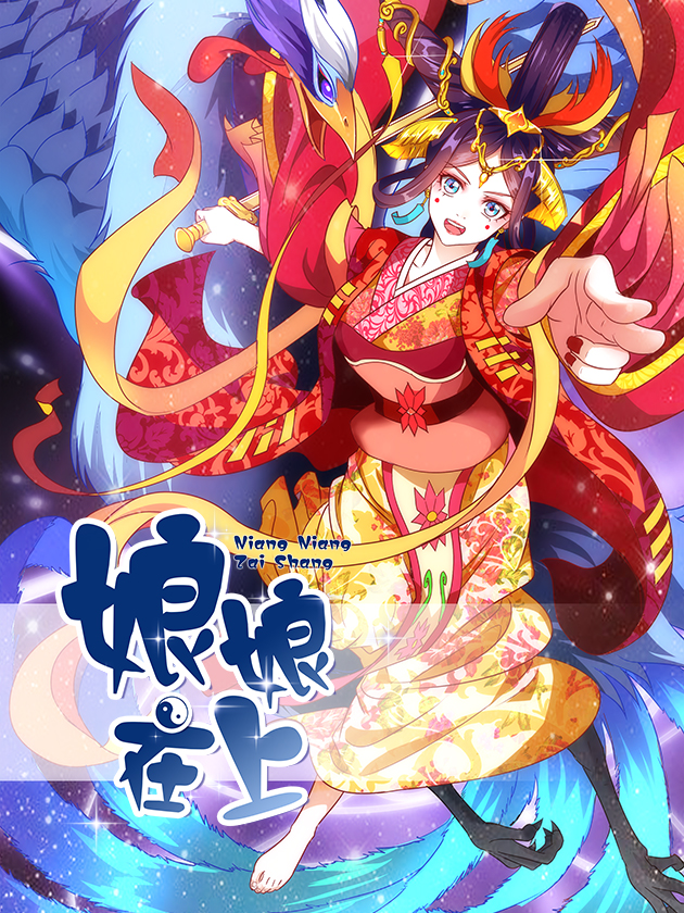 娘娘在上海话里是什么意思_banner